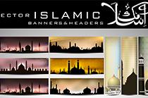 دانلود مجموعه بنر های زیبا با طرح اسلامی